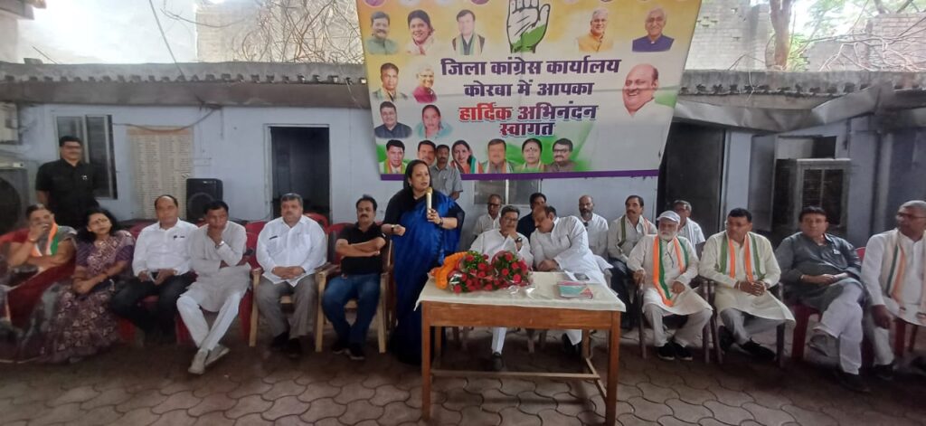 प्रदेश स्तरीय सविंधान बचाओ रैली एवं आमसभा की तैयारी को लेकर कांग्रेस कार्यालय कोरबा में ली गई बैठक…