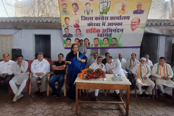 प्रदेश स्तरीय सविंधान बचाओ रैली एवं आमसभा की तैयारी को लेकर कांग्रेस कार्यालय कोरबा में ली गई बैठक…