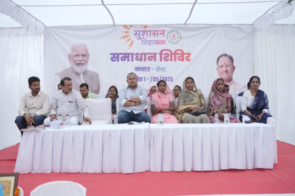 सुशासन तिहार से दूर होंगी आम लोगों की समस्याएं…लैंगा, करतला और सलोरा में लगा समाधान शिविर…