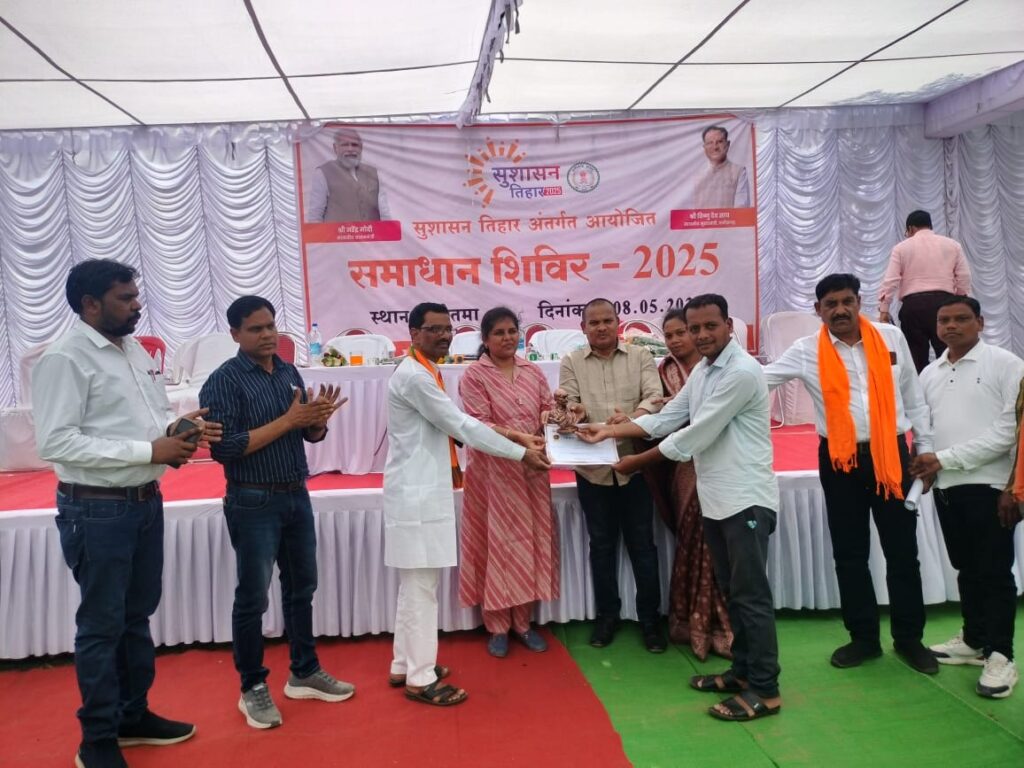 चैतमा समाधान शिविर में 7794 आवेदनों का हुआ शत-प्रतिशत निराकरण..टी.बी. मुक्त घोषित हुईं 5 ग्राम पंचायतें
