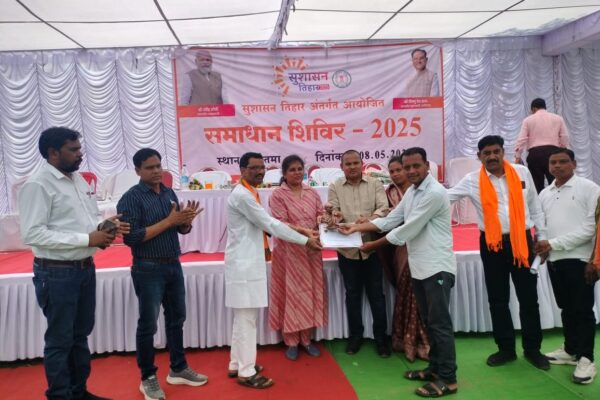 चैतमा समाधान शिविर में 7794 आवेदनों का हुआ शत-प्रतिशत निराकरण..टी.बी. मुक्त घोषित हुईं 5 ग्राम पंचायतें