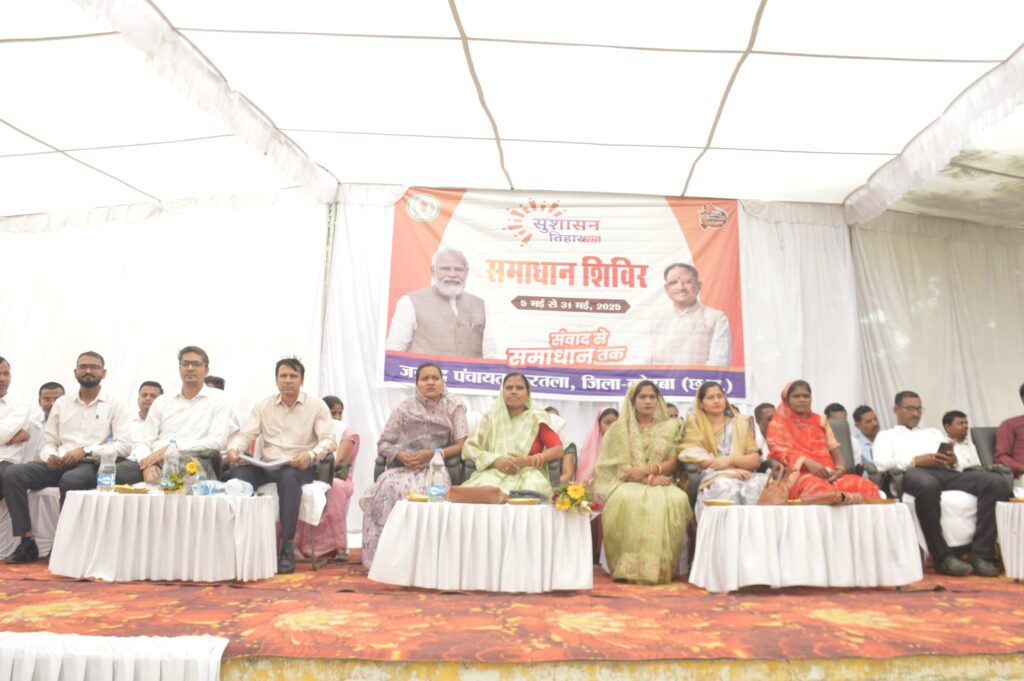 सुशासन तिहार के तहत तुमान में आयोजित शिविर में 4042 आवेदनों का हुआ शत-प्रतिशत निराकरण