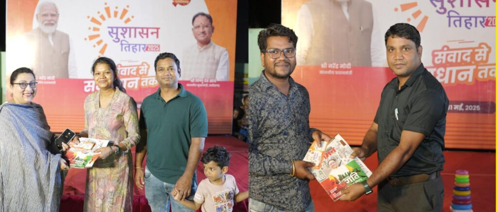 मनोरंजक गतिविधियों और ज्ञानवर्धक सवालो के बीच उठाया रंगारंग कार्यक्रम का आनंद