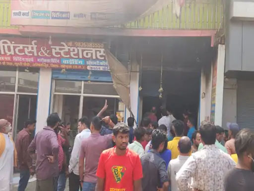 प्रिंटर्स में लगी भीषण आग:: 80 लाख रुपए की प्रिंटिंग मशीन, तीन मशीनें और शादी के कार्ड समेत स्टेशनरी का सामान जला…फायर ब्रिगेड ने मशक्कत के बाद आग पर पाया काबू…