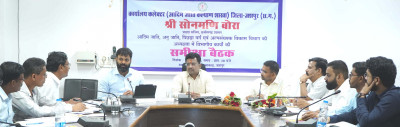 रायपुर : धरती आबा जनजाति ग्राम उत्कर्ष अभियान का हो बेहतर क्रियान्वयन: प्रमुख सचिव श्री सोनमणि बोरा