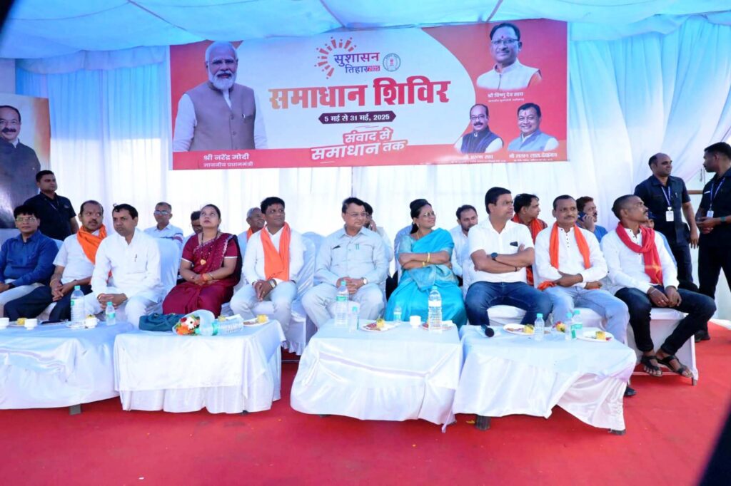 सुशासन तिहार समापन के पश्चात भी जनसमस्याओं के प्रति निरंतर संवेदनशील रहें अधिकारी – उद्योग मंत्री