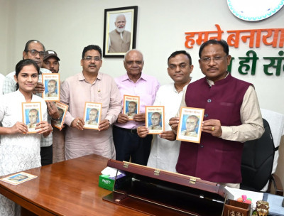 रायपुर : मुख्यमंत्री ने ‘सावरकर सौरभ’ स्मारिका का किया विमोचन