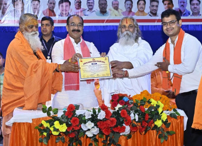 रायपुर : आदि शंकराचार्य ने सनातन धर्म एवं अद्वैत वेदांत से संपूर्ण भारत को एक सूत्र में बांधा : श्री अरुण साव