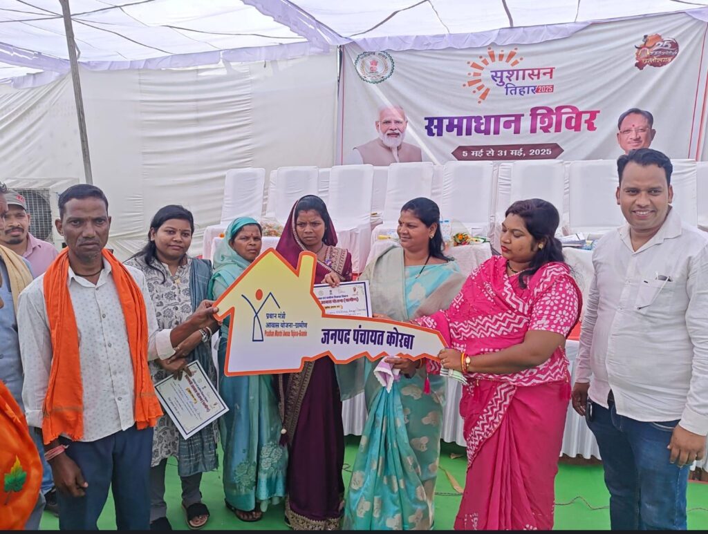 समाधान शिविर : भैसमा क्लस्टर में 4322 आवेदन हुए प्राप्त…जनहित में हुए त्वरित निराकरण
