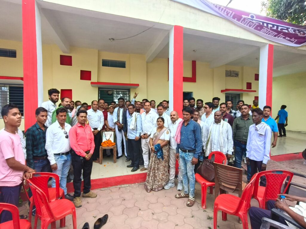संविधान बचाओ रैली के तैयारी के लिए ली गई बैठक