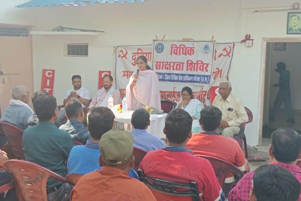 अंतर्राश्ट्रीय मजदूर दिवस के अवसर पर उनके अधिकारों के संबंध में दी गई विधिक जानकारी