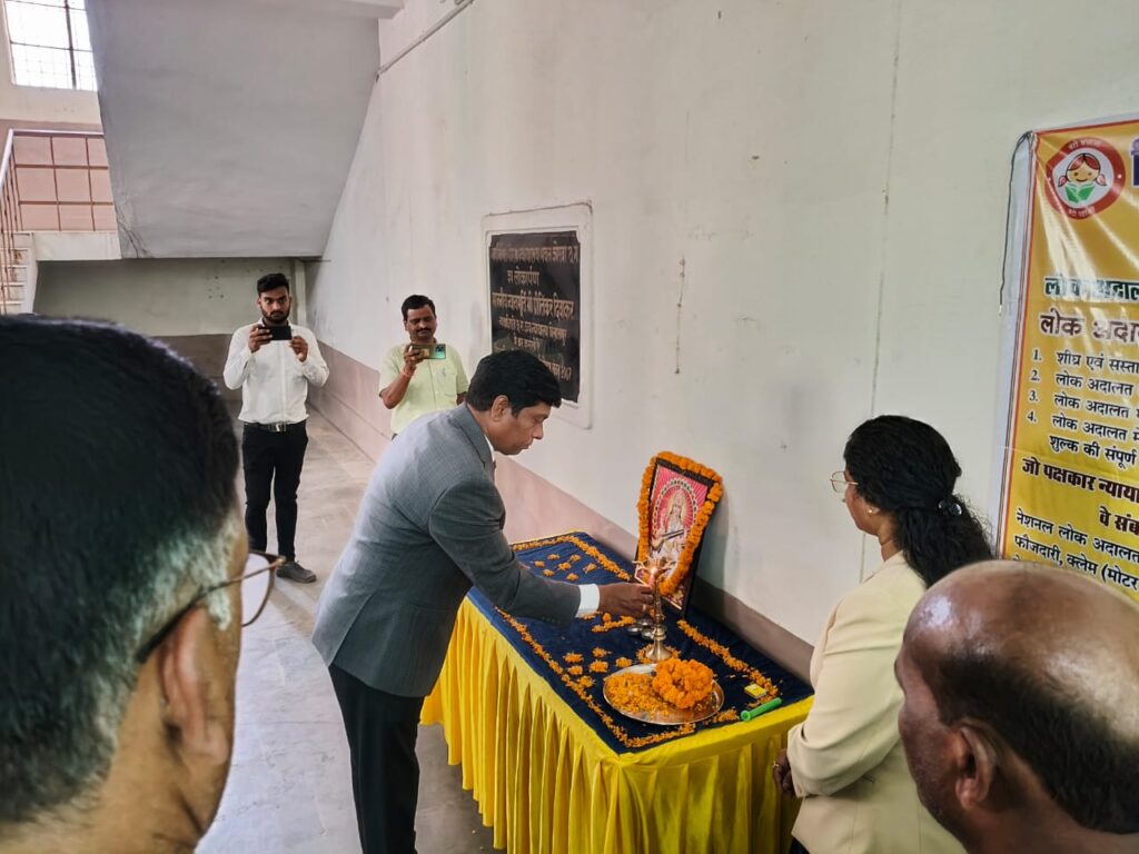 लोक अदालत का सार ना जीत ना हार…147872 प्रकरणों का हुआ निराकरण..