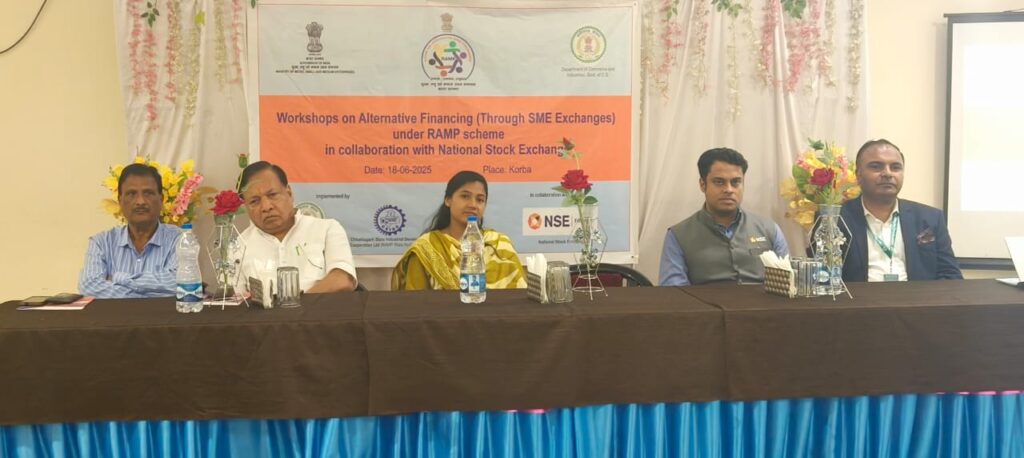 वैकल्पिक वित्तपोषण : एमएसएमई के लिए नई राह..कोरबा में आयोजित कार्यशाला ने खोले पूंजी जुटाने के विकल्प..