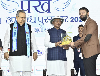 रायपुर : मुख्यमंत्री श्री विष्णु देव साय “पंख खेल उपलब्धि पुरस्कार 2025” कार्यक्रम में हुए शामिल