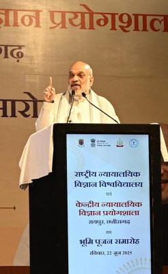 रायपुर : केंद्रीय गृहमंत्री श्री अमित शाह ने राष्ट्रीय न्यायालयिक विज्ञान विश्वविद्यालय के अस्थायी परिसर एवं आई-हब रायपुर का किया वर्चुअली उद्घाटन