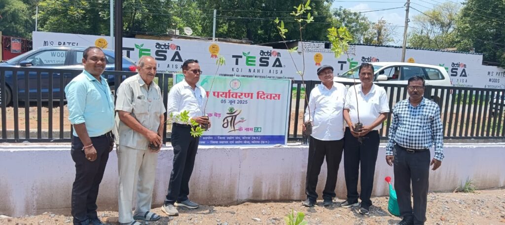 विश्व पर्यावरण दिवस के अवसर पर पौधरोपण कार्यक्रम का हुआ आयोजन