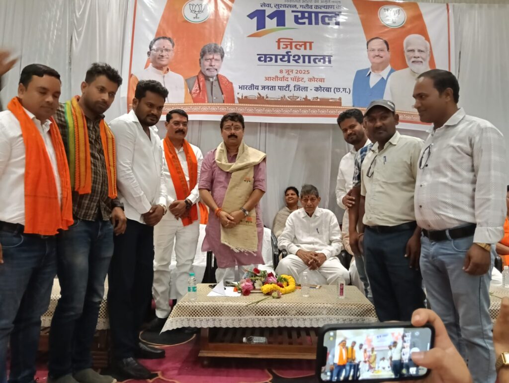 संकल्प से सिद्धि” कार्यशाला में मुख्य वक्ता अनुराग सिंह देव: मोदी सरकार के 11 वर्षों की उपलब्धियों पर कोरबा में मंथन..