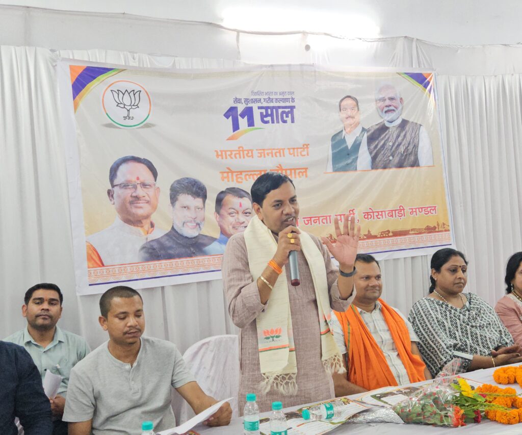 पार्षद एवं भाजयूमो जिलामहामंत्री नरेंद्र देवांगन जी के साथ कोहड़िया वार्डवासियों ने लिया “विकसित भारत 2047” का संकल्प”……..