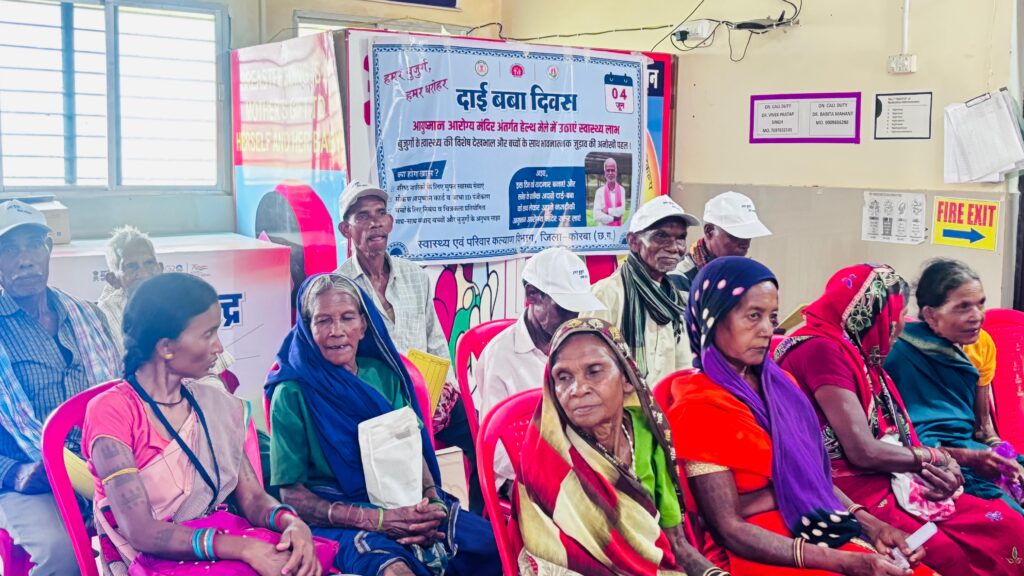 हमारे बुजुर्ग हमारी धरोहर“ थीम के साथ जिले के आयुष्मान आरोग्य मंदिरों में मनाया गया “दाई-बबा दिवस“