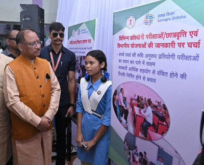 रायपुर : छत्तीसगढ़ की शिक्षा में एक साहसिक छलांग