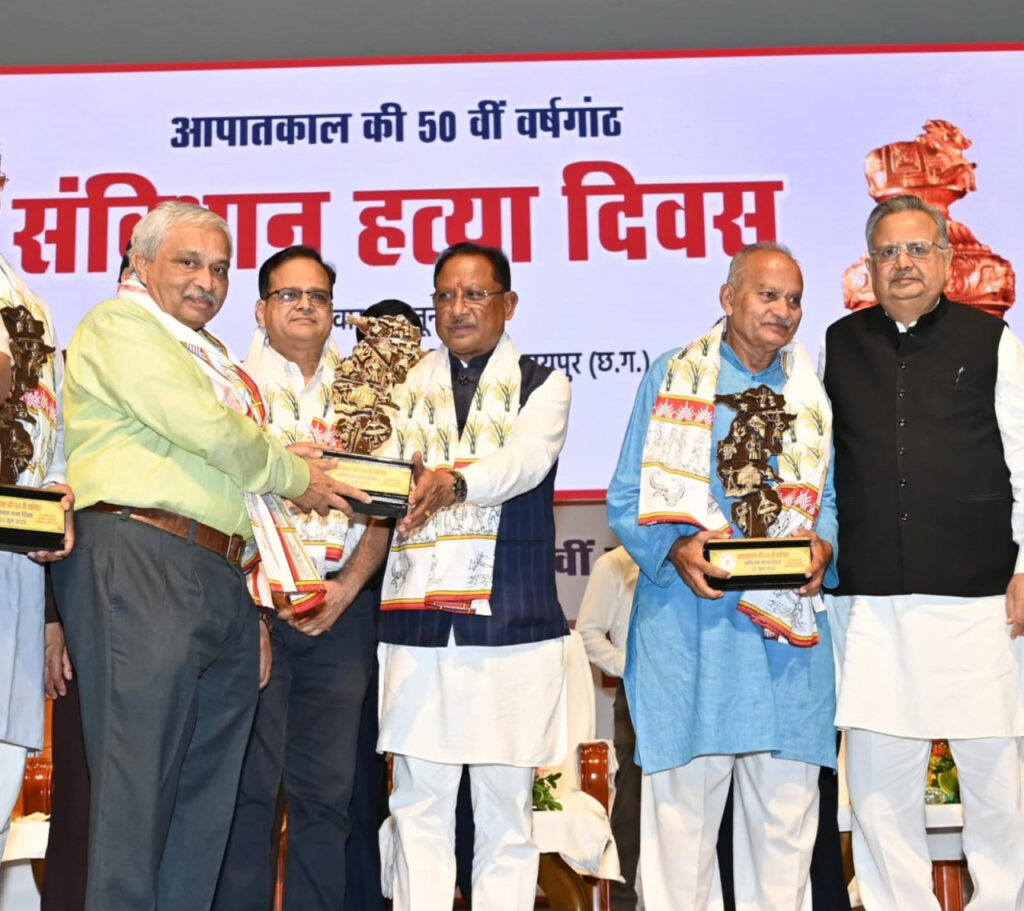 रायपुर : लोकतंत्र को जीवित रखने एवं सशक्त करने के लिए जन-जागरूकता और सक्रिय भागीदारी अनिवार्य – मुख्यमंत्री श्री विष्णु देव साय