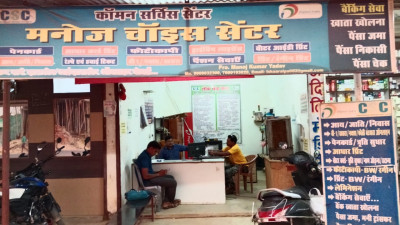 रायपुर : मुख्यमंत्री रोजगार सृजन कार्यक्रम से मनोज यादव ने बदली व्यवसाय की दिशा