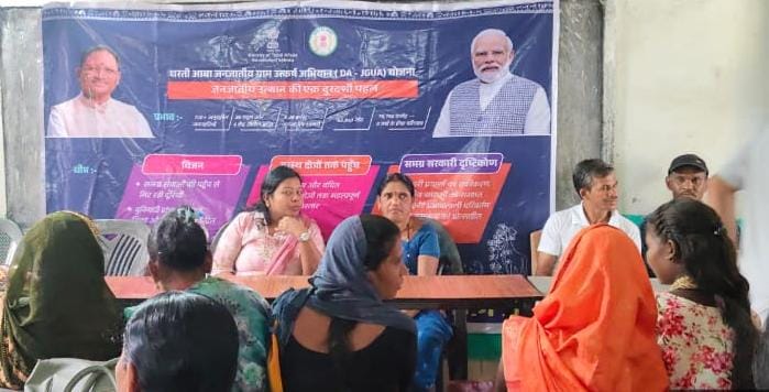 धरती आबा ग्राम उत्कर्ष अभियान के तहत कुदुरमाल शिविर में ग्रामीण हुए लाभान्वित