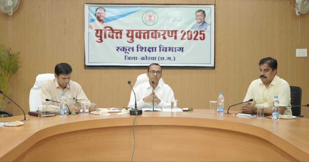 शालाओं और शिक्षकों के युक्तियुक्तकरण के सम्बंध में कलेक्टर ने ली प्रेस वार्ता