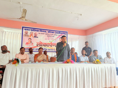 रायपुर : सम्पूर्ण विकसित भारत के लक्ष्य को पूरा करने तेजी से कार्य कर रही मोदी सरकार – उद्योग मंत्री श्री देवांगन