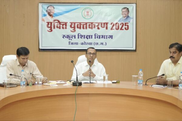 शालाओं और शिक्षकों के युक्तियुक्तकरण के सम्बंध में कलेक्टर ने ली प्रेस वार्ता