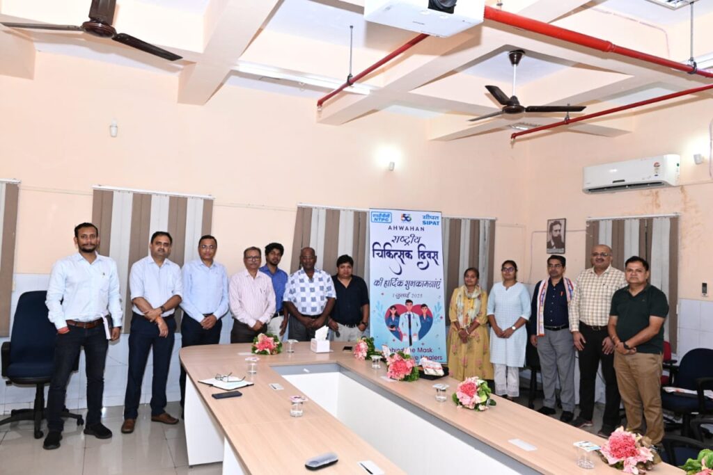 एनटीपीसी सीपत में राष्ट्रीय चिकित्सक दिवस समारोह का आयोजन