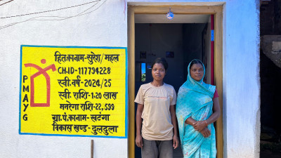 रायपुर : प्रधानमंत्री आवास योजना से खुद का पक्का मकान मिलने से खुश है लोग