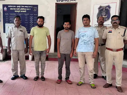 जमीन खरीद-फरोख्त के नाम पर ठगी करने वाले चार आरोपी गिरफ्तार…फर्जी तरीके से जमीन रजिस्ट्री कर 36.50 लाख रुपए की ठगी की…भारतमाला प्रोजेक्ट की 21 लाख रुपए की मुआवजा राशि भी हड़पी..