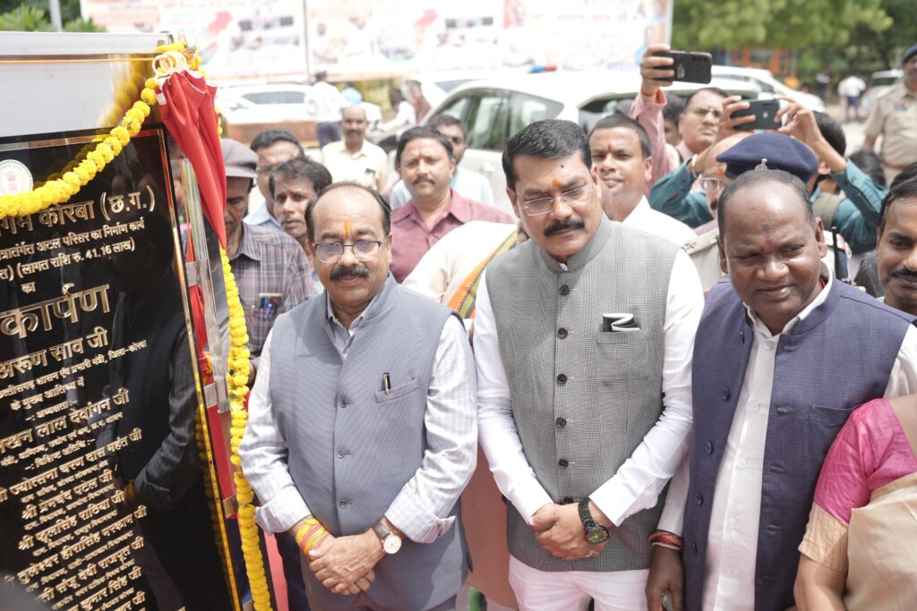 उप मुख्यमंत्री श्री अरूण साव ने नगर पालिक निगम कोरबा अंतर्गत लगभग 30 करोड़ की लागत के विकास कार्यों का किया लोकार्पण एवं भूमिपूजन