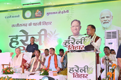 रायपुर : संस्कृति में सजीव और निर्जीव सभी के प्रति सम्मान और आभार की भावना: मुख्यमंत्री श्री विष्णु देव साय