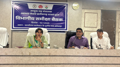 रायपुर : आयुक्त एवं सह-संचालक डॉ. प्रियंका शुक्ला ने दंतेवाड़ा में स्वास्थ्य सेवाओं की गहन समीक्षा की