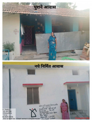 रायपुर : ’पीएम आवास योजना ने बदली कुंती बाई की जिंदगी, सामाजिक प्रतिष्ठा भी बढ़ी