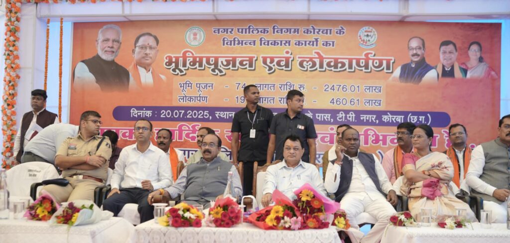 इस शहर को भी अपना घर समझे और स्वच्छ रखेः उपमुख्यमंत्री श्री अरुण साव