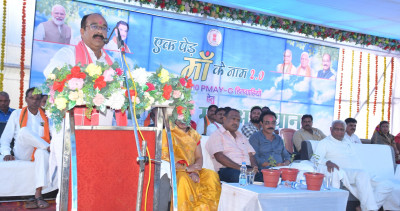 रायपुर : हर आंगन में हरियाली ‘एक पेड़ माँ के नाम 2.0’