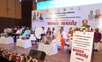 रायपुर : रायपुर को नम्बर-1 बनाने स्वच्छता के कार्यों में बढ़ानी होगी जनसहभागिता – श्री अरुण साव