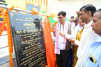 रायपुर : वित्त मंत्री श्री ओ.पी. चौधरी ने सरिया में अटल परिसर, तहसील एवं उप-पंजीयक कार्यालय का किया लोकार्पण