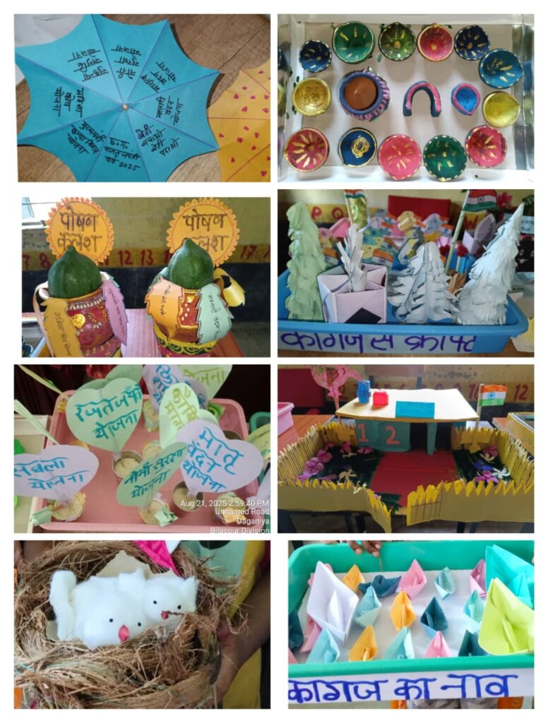 रजत जयंती वर्ष पर आंगनबाड़ी केंद्रों में पोषण मेला एवं विविध गतिविधियों का हुआ आयोजन