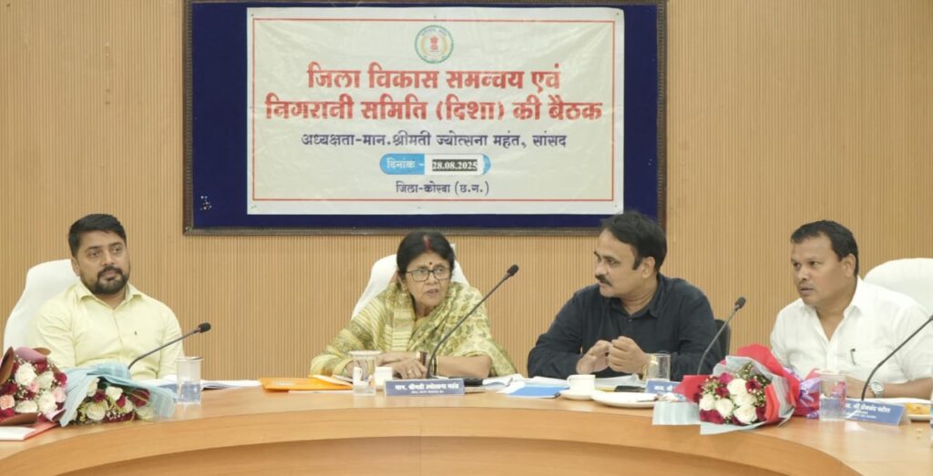 अपनी जिम्मेदारी समझते हुए विकास के कार्यों को प्राथमिकता दें अधिकारी-सांसद श्रीमती ज्योत्सना महंत