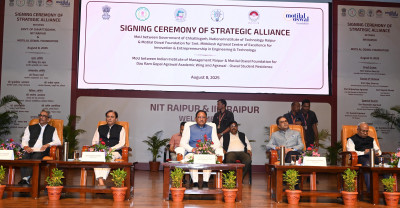 रायपुर : छत्तीसगढ़ में शिक्षा, नवाचार और कौशल विकास के नए युग की शुरुआत : मुख्यमंत्री श्री विष्णु देव साय