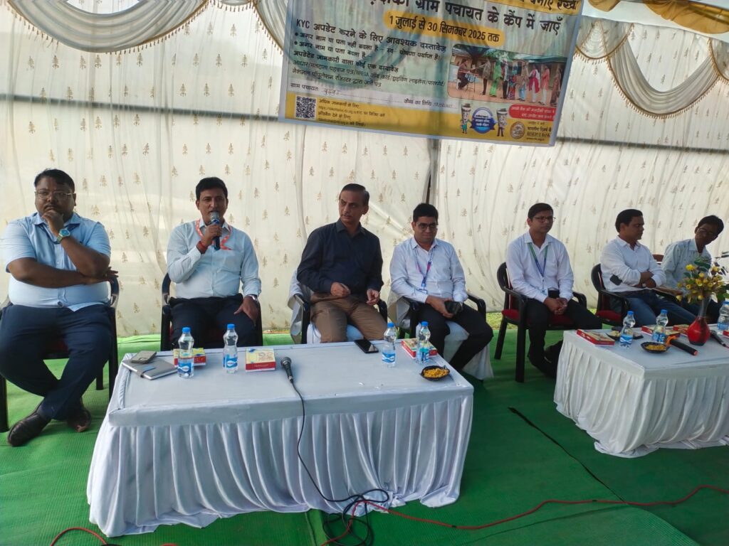 भारतीय रिज़र्व बैंक, रायपुर क्षेत्रीय कार्यालय के महाप्रबंधक ने वित्तीय समावेशन शिविर का किया अवलोकन…अग्रणी बैंक द्वारा वित्तीय समावेशन शिविर का आयोजन