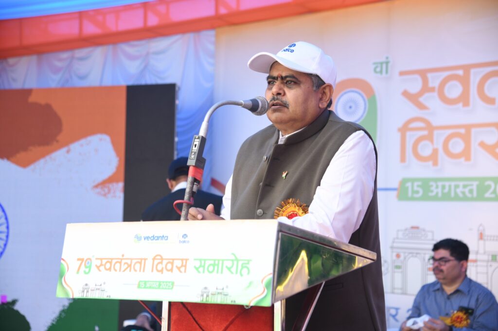 विकसित भारत’ विजन के साथ बालको ने धूमधाम से मनाया 79वां स्वतंत्रता दिवस