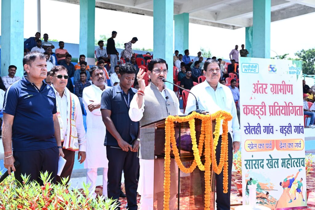 एनटीपीसी सीपत में राष्ट्रीय खेल दिवस का आयोजन, केंद्रीय राज्य मंत्री तोखन साहू ने किया अंतर ग्रामीण कबड्डी प्रतियोगिता का उद्घाटन…