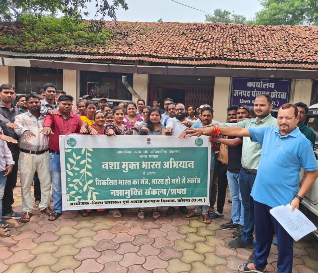 हर घर तिरंगा, हर घर स्वच्छता अभियान के तहत कोरबा में तिरंगा रैली आयोजित