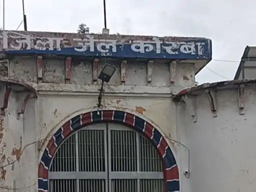 कोरबा जिला जेल से चार बंदी 25 फीट ऊंची दीवार फांदकर फरार…सीसीटीवी फुटेज के आधार पर जांच कर रही पुलिस… पॉक्सो एक्ट और धारा 376 के हैं आरोपी…