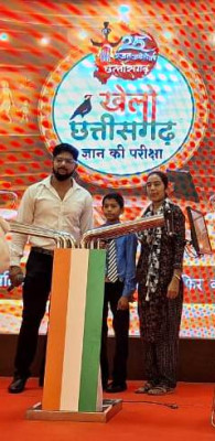 रायपुर : छत्तीसगढ़ रजत जयंती वर्ष 2025 : रायपुर टाउन हॉल में भव्य फोटो प्रदर्शनी और क्विज प्रतियोगिता का आयोजन